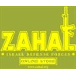 ZAHAL Coupons